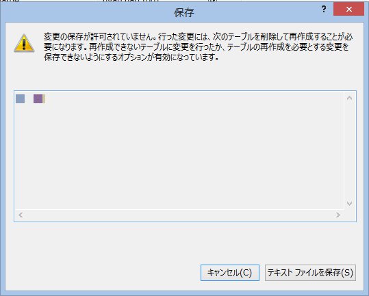 SQLserver2012_1